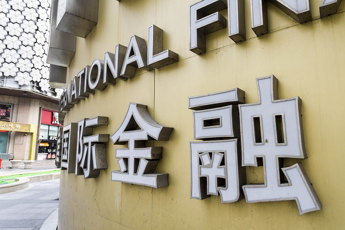 天津国际金融中心-8.jpg